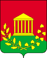 Герб города Горки Ленинские